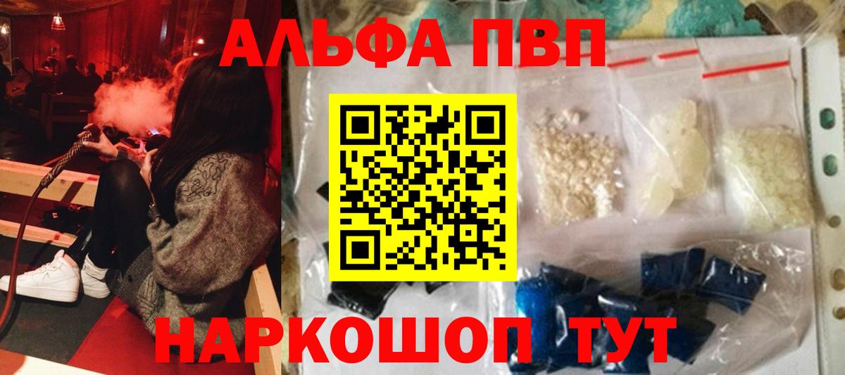 А ПВП СК Красный Сулин
