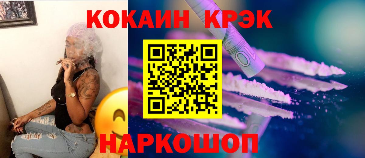 КОКАИН Columbia Красный Сулин