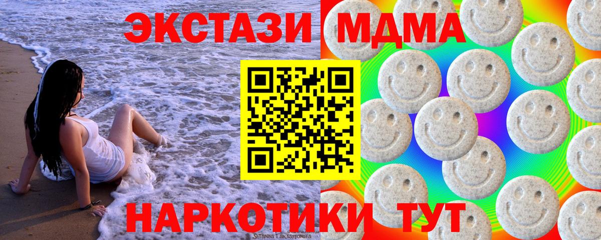 ЭКСТАЗИ таблы  Ecstasy  наркота  Красный Сулин  Ecstasy круглые  Вход с VPN 