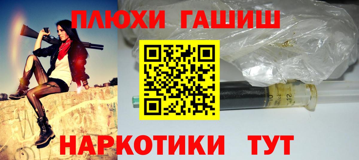 Гашиш гарик Красный Сулин
