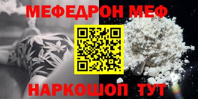 МДМА Кингисепп