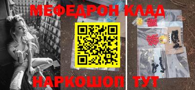 МДМА Кингисепп