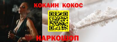 гашик Кимры