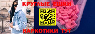 МДМА Кингисепп