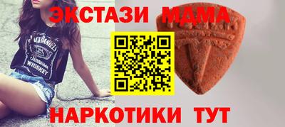 МДМА Кингисепп