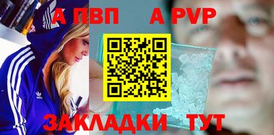 МДМА Кингисепп