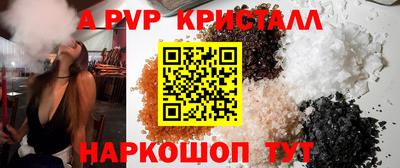 гашик Кимры