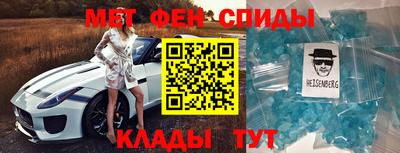 МДМА Кингисепп