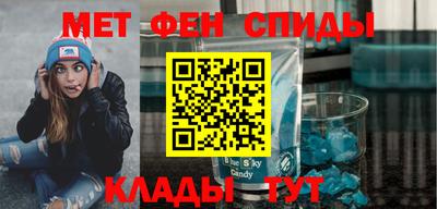 МДМА Кингисепп