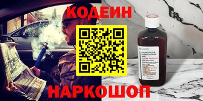 МДМА Кингисепп
