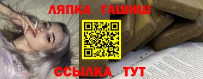 гашик Кимры