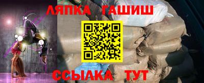 гашик Кимры