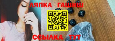 ешки Кинель