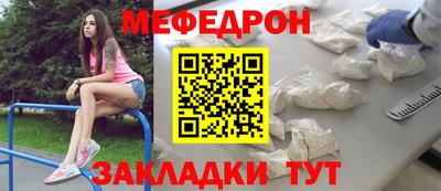 МДМА Кингисепп