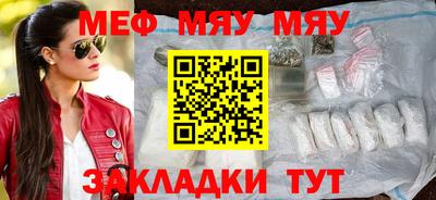 МДМА Кингисепп