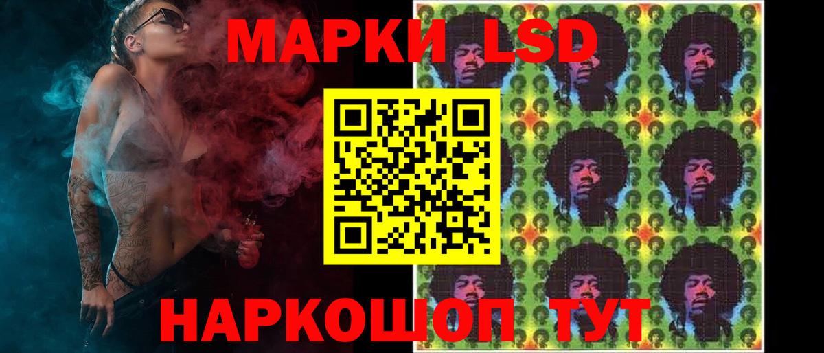 Лсд 25 экстази ecstasy Красный Сулин